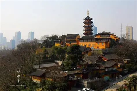 Храм Петушиного кукареканья (鸡鸣寺)