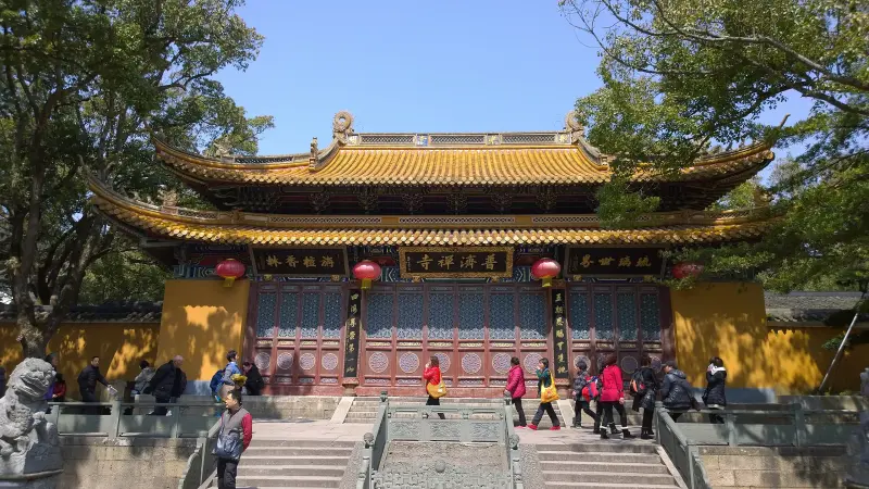 Храм Пуцзи-Чаньсы (普济禅寺) – главный храм острова Путошань