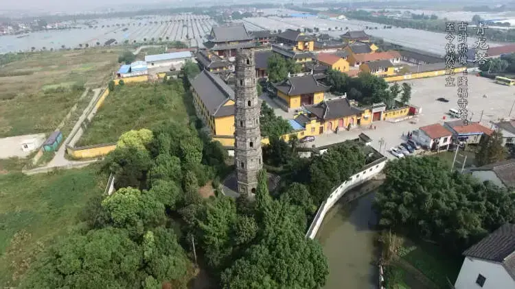 Руины храма Лунпинсы (隆平寺遗址) с законсервированным фундаментом пагоды XI века