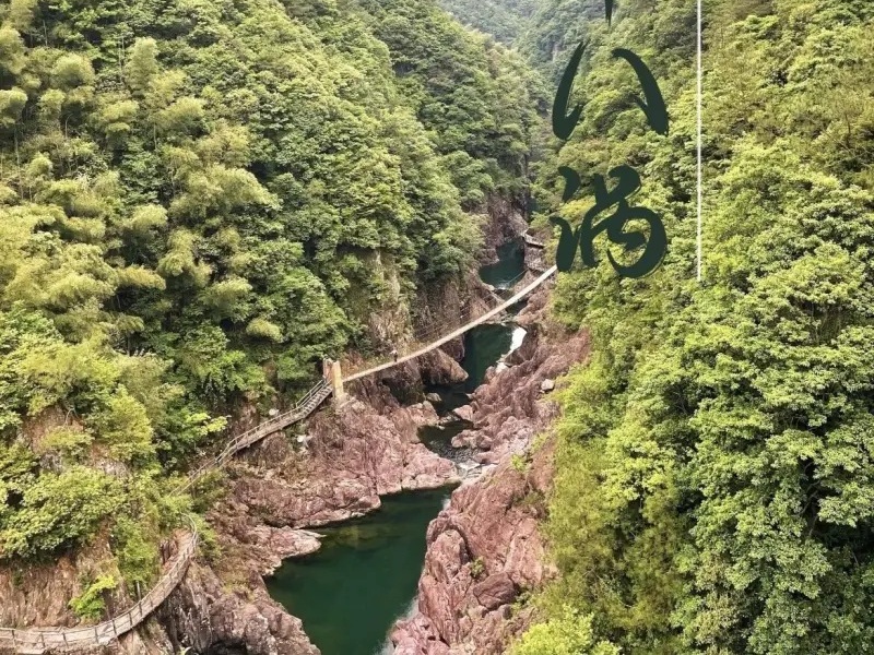 Древняя деревня Уши (乌石村) из чёрного камня