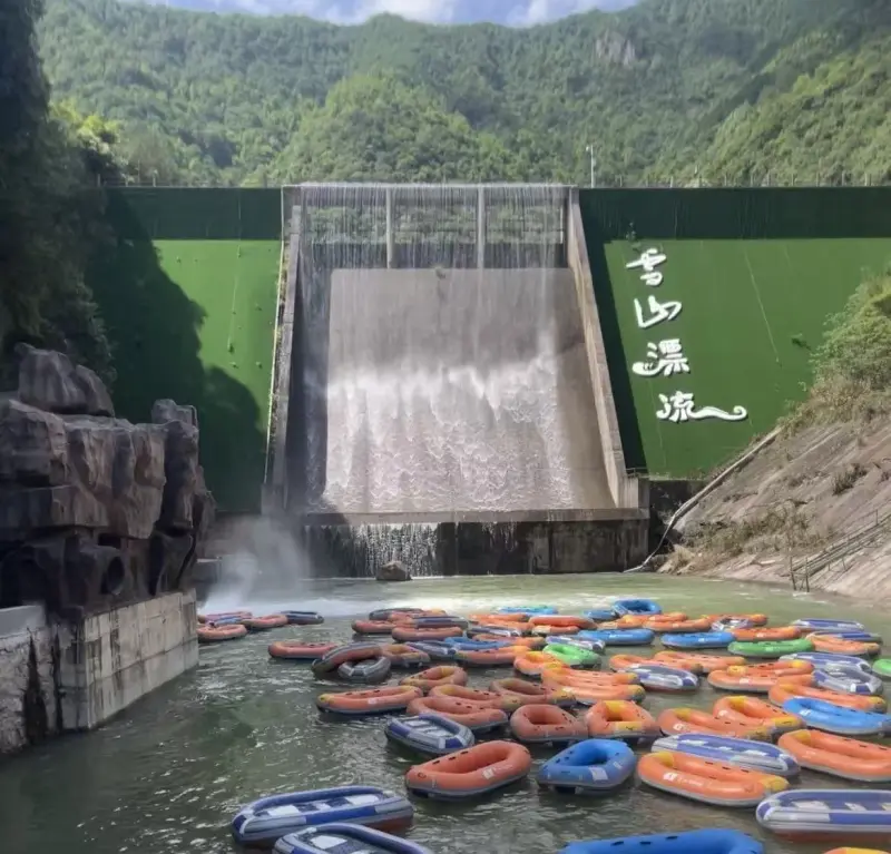 Водяная горка