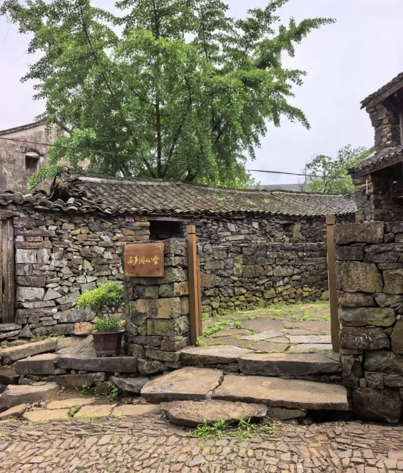Каменные дома и улочки деревни Сюйцзяшань